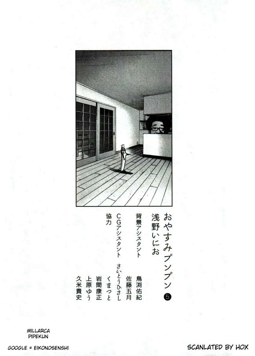 Oyasumi Punpun capítulo 56 página 23