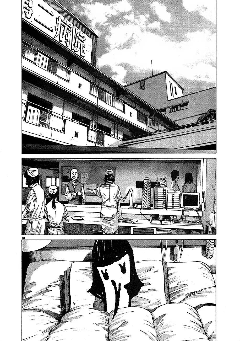 Oyasumi Punpun capítulo 58 página 11