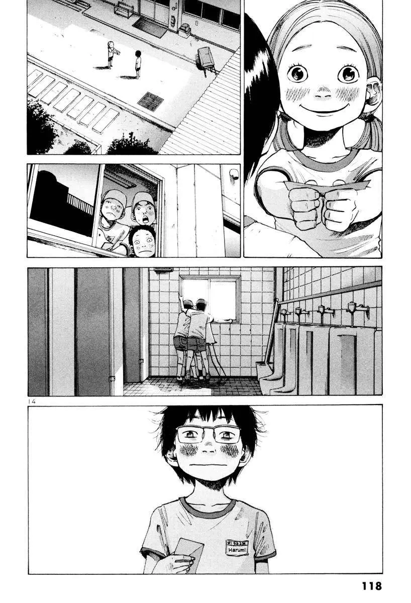 Oyasumi Punpun capítulo 6 página 15