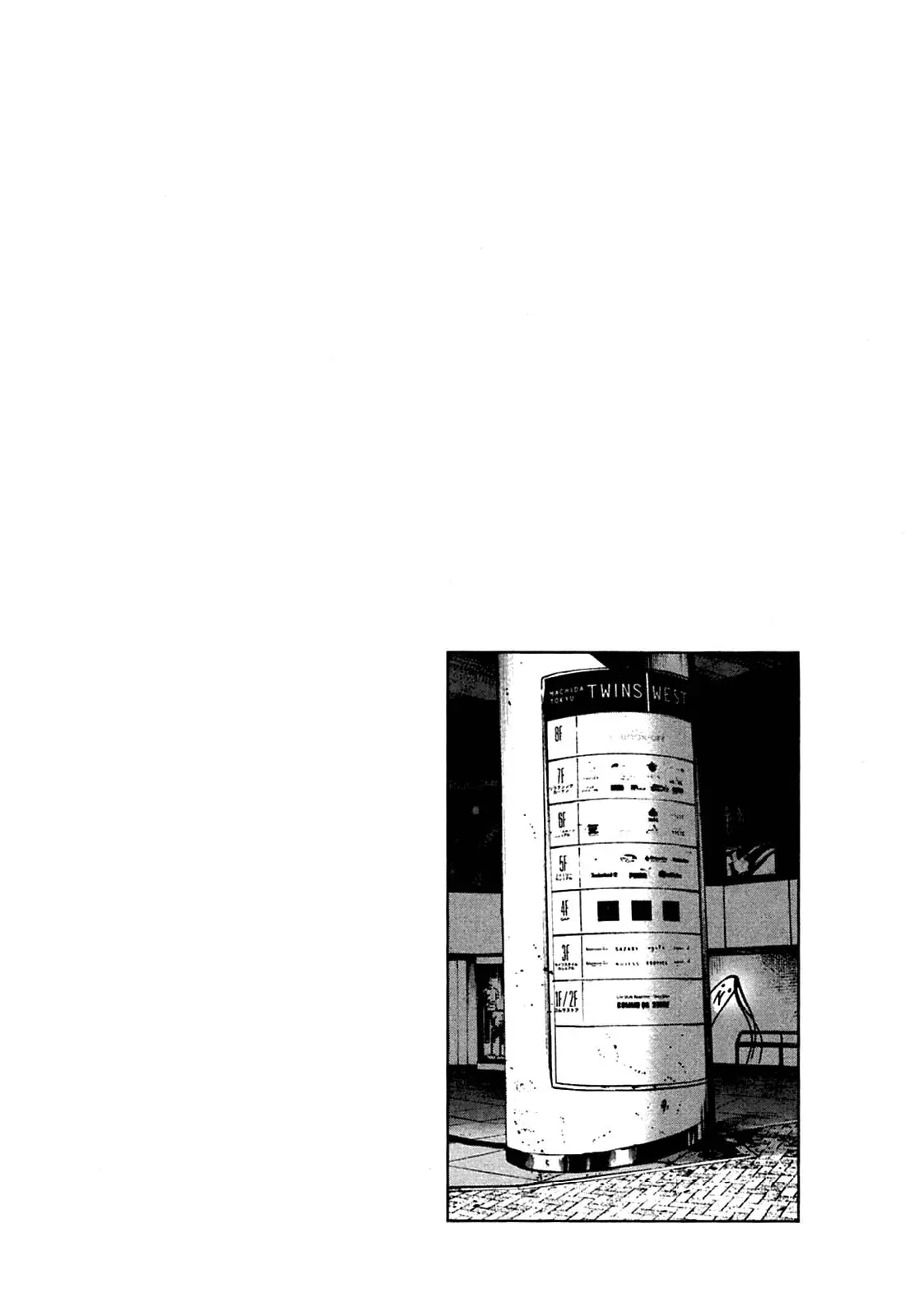 Oyasumi Punpun capítulo 61 página 1