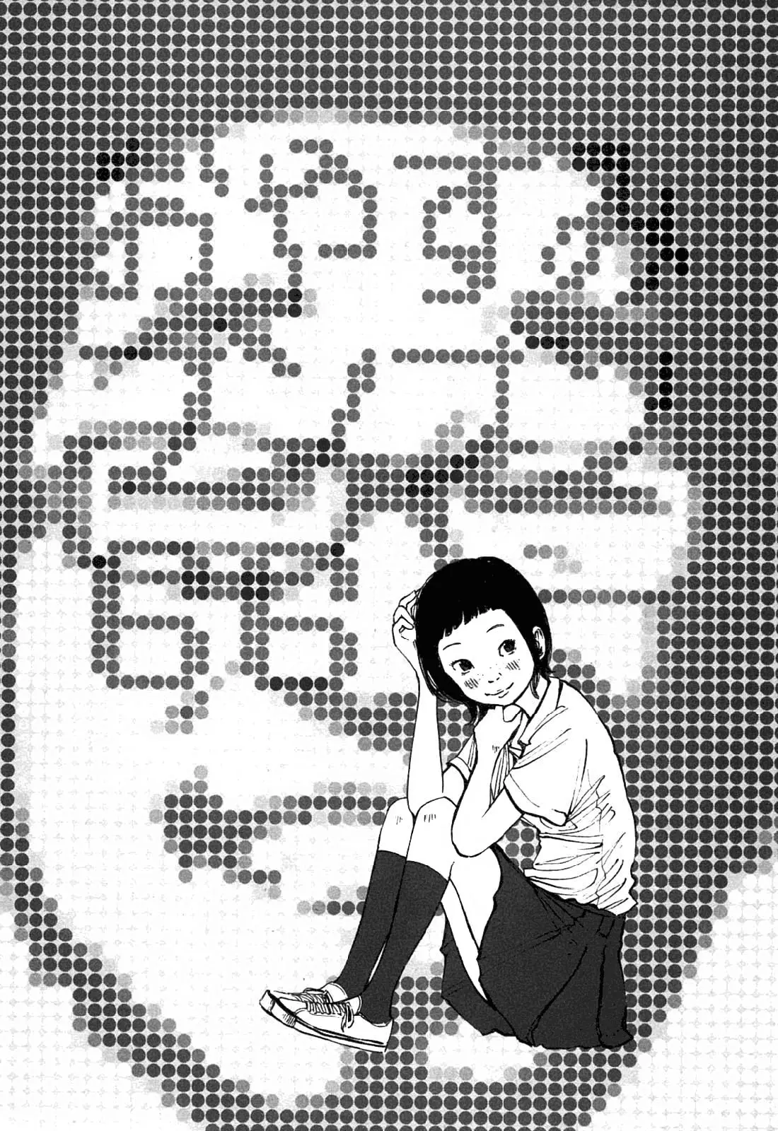 Oyasumi Punpun capítulo 66 página 1