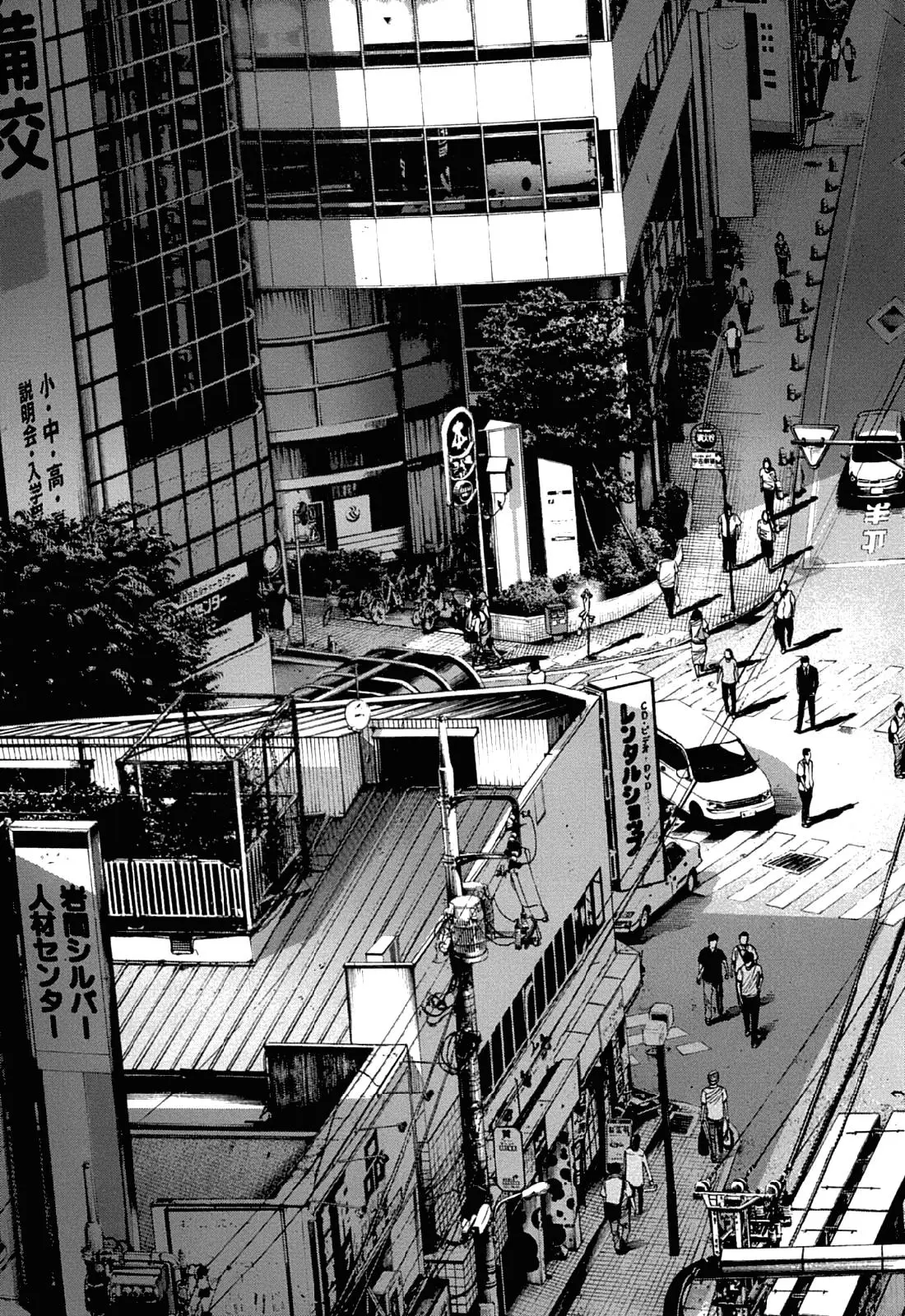Oyasumi Punpun capítulo 66 página 15