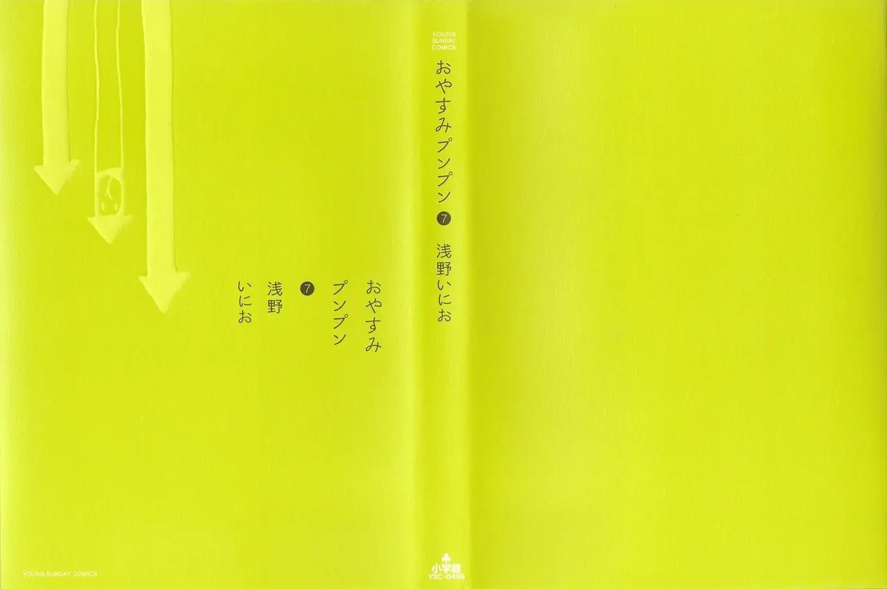 Oyasumi Punpun capítulo 68 página 1
