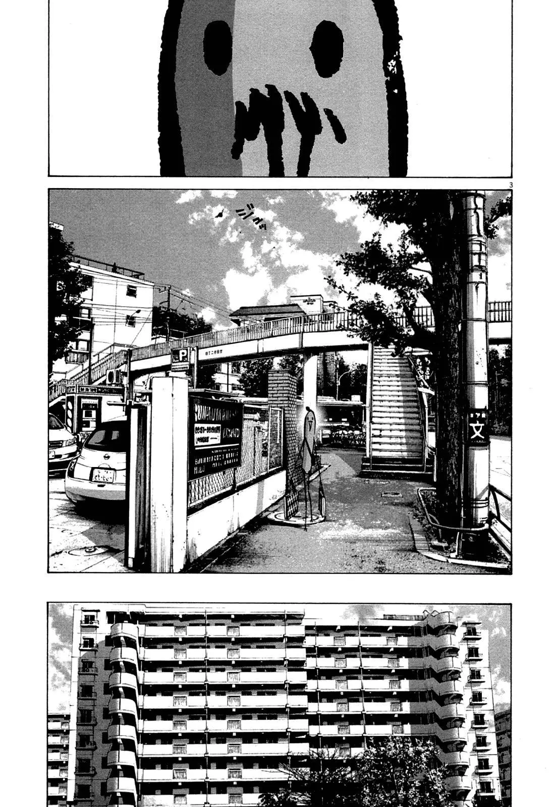 Oyasumi Punpun capítulo 68 página 7