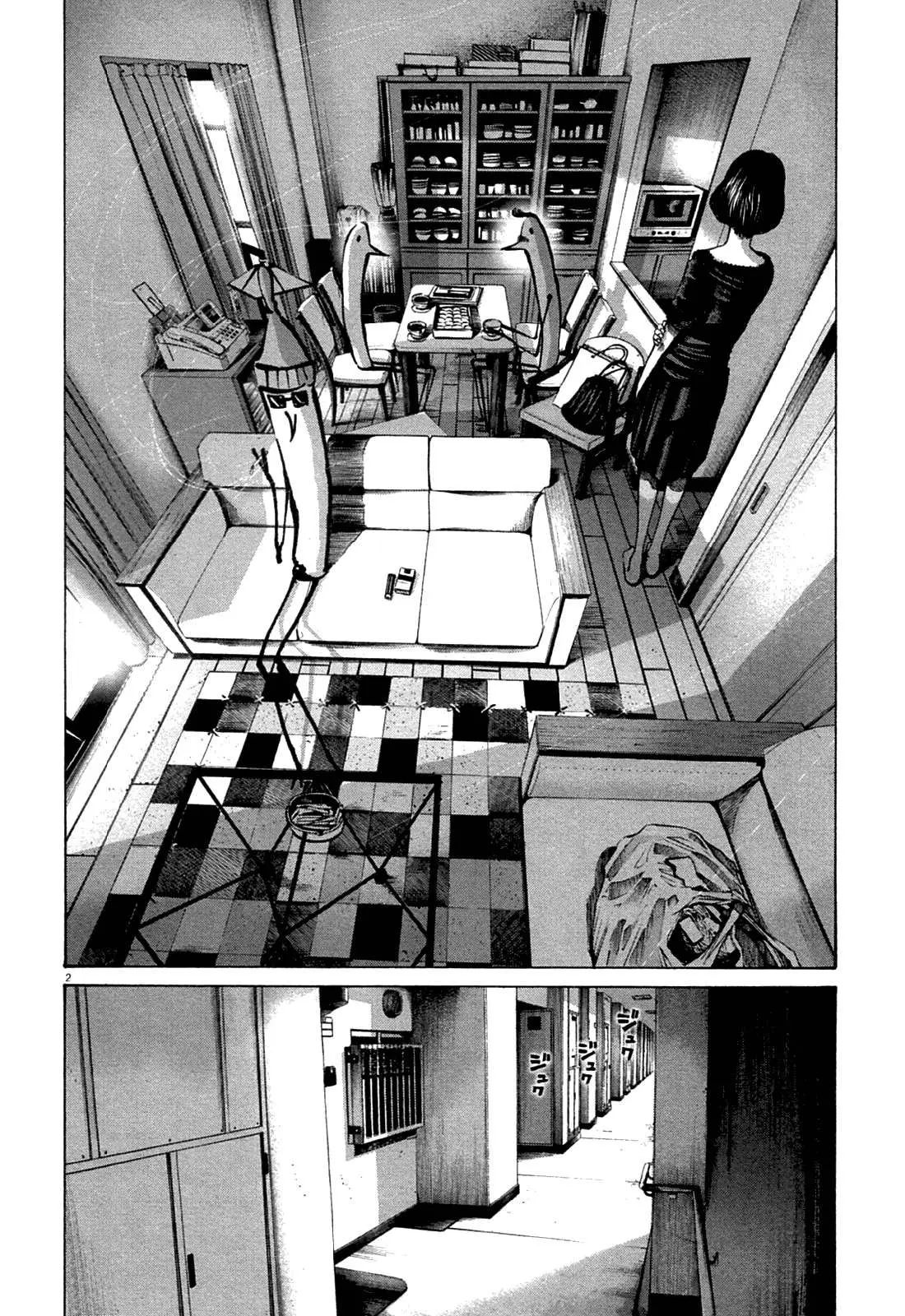 Oyasumi Punpun capítulo 69 página 2