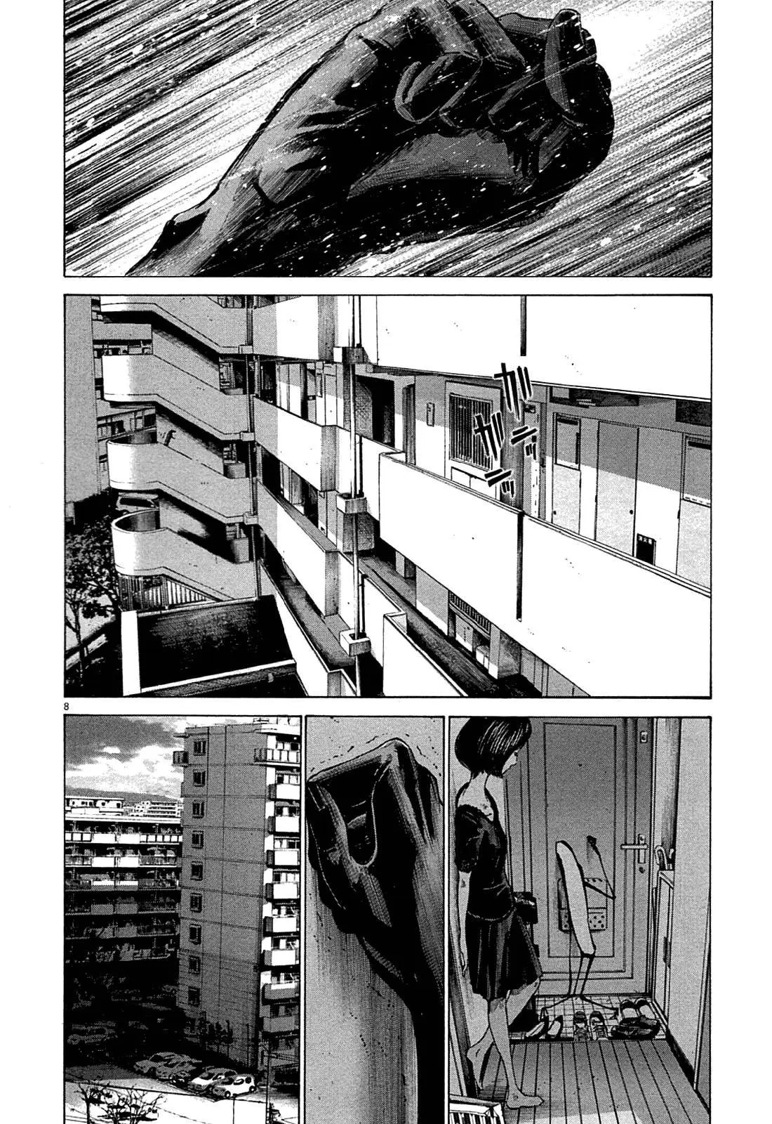 Oyasumi Punpun capítulo 69 página 8