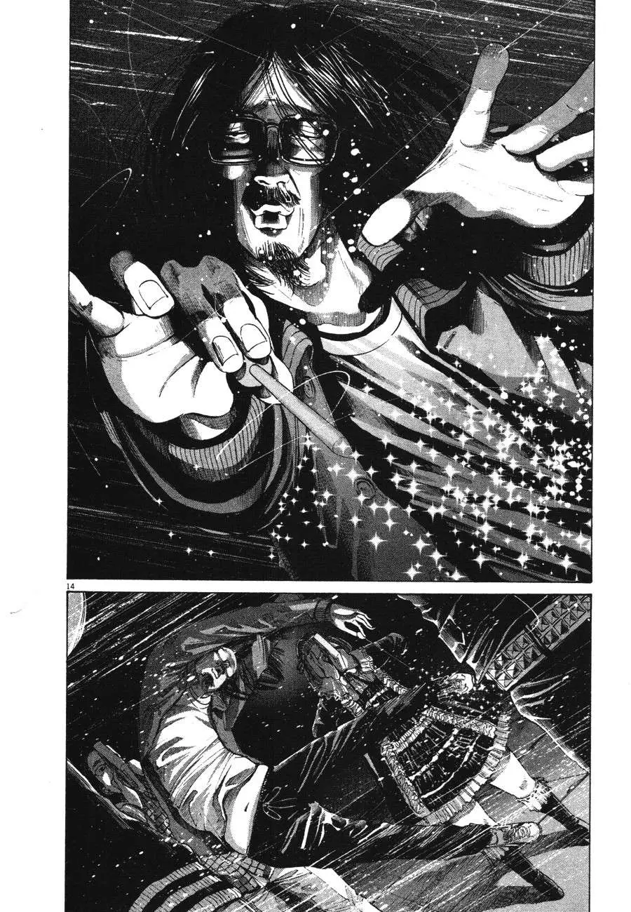 Oyasumi Punpun capítulo 71 página 16