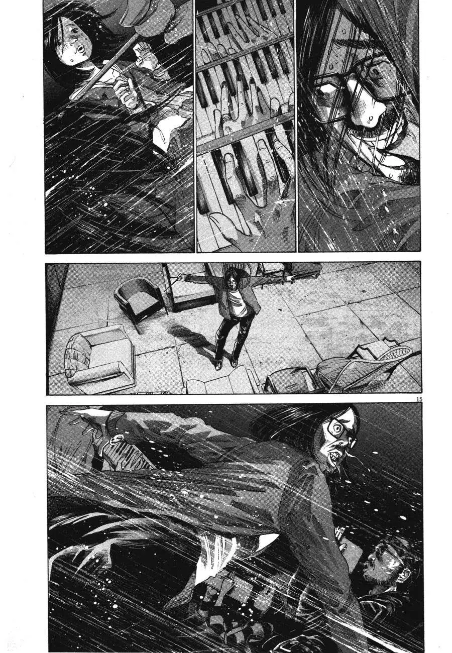 Oyasumi Punpun capítulo 71 página 17