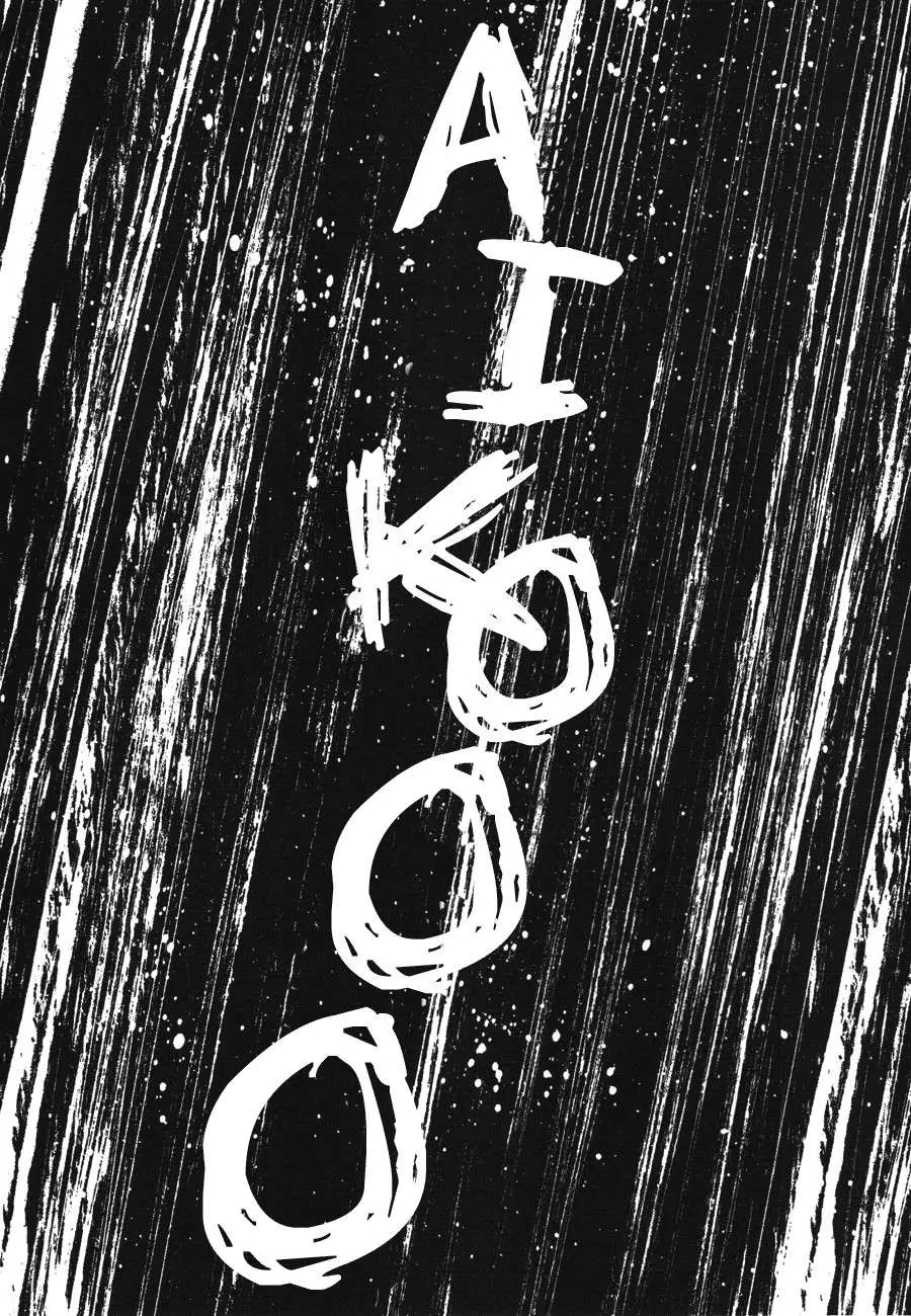 Oyasumi Punpun capítulo 73 página 2