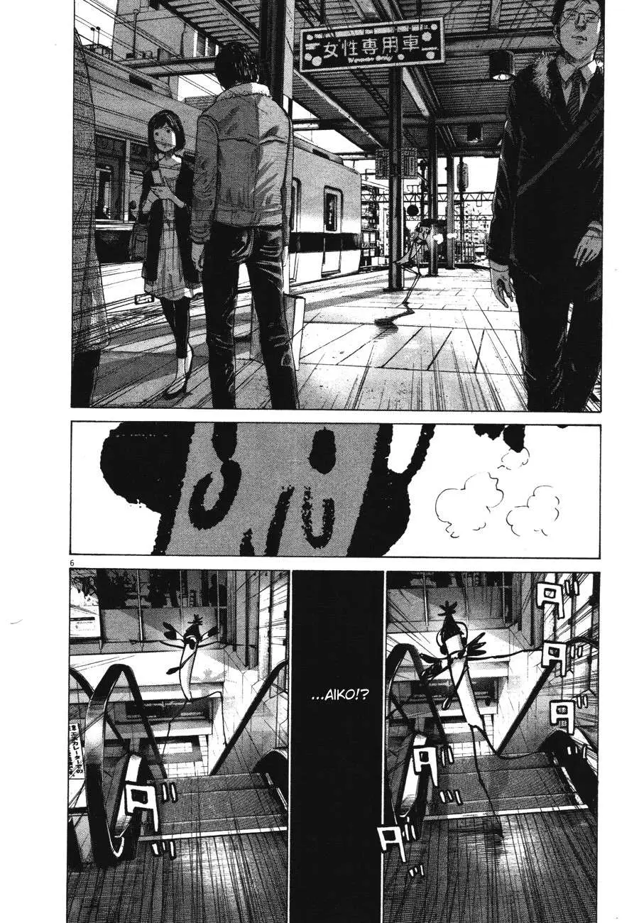 Oyasumi Punpun capítulo 73 página 6