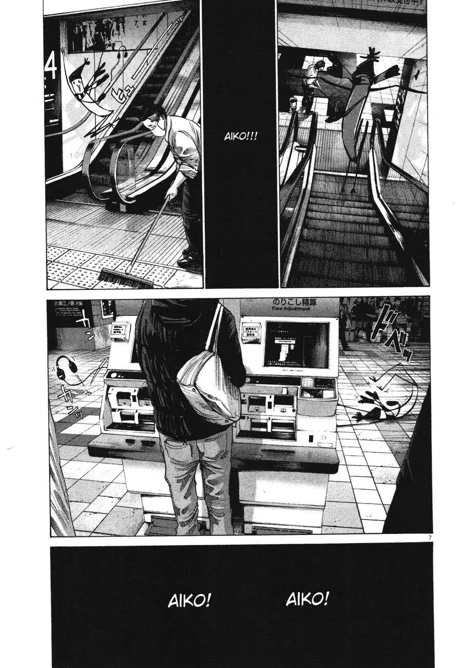 Oyasumi Punpun capítulo 73 página 7