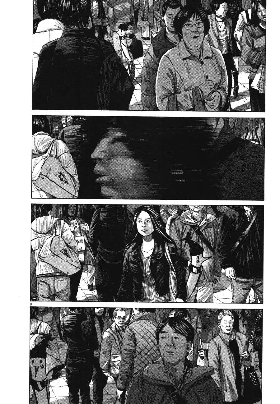 Oyasumi Punpun capítulo 73 página 8