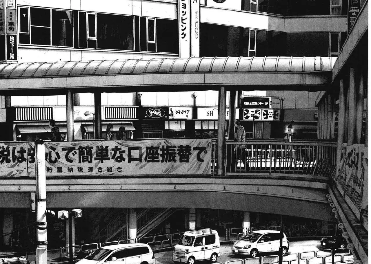 Oyasumi Punpun capítulo 73 página 10