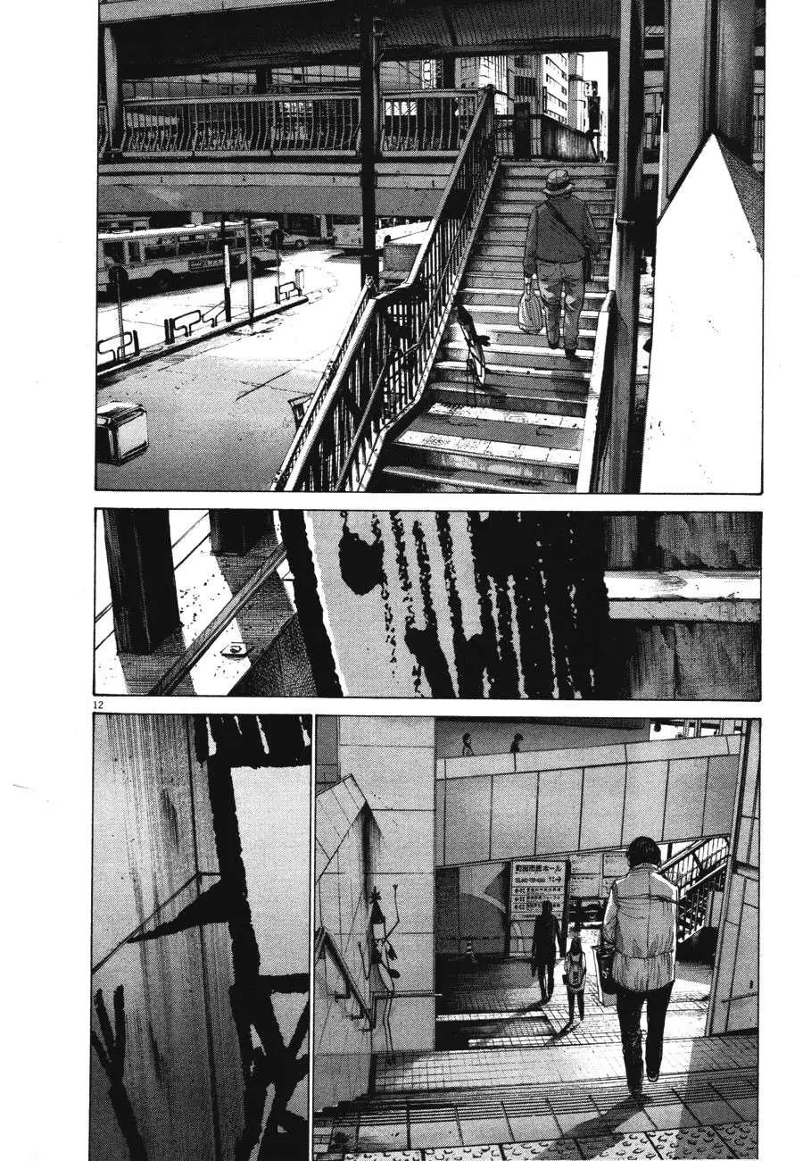 Oyasumi Punpun capítulo 73 página 11