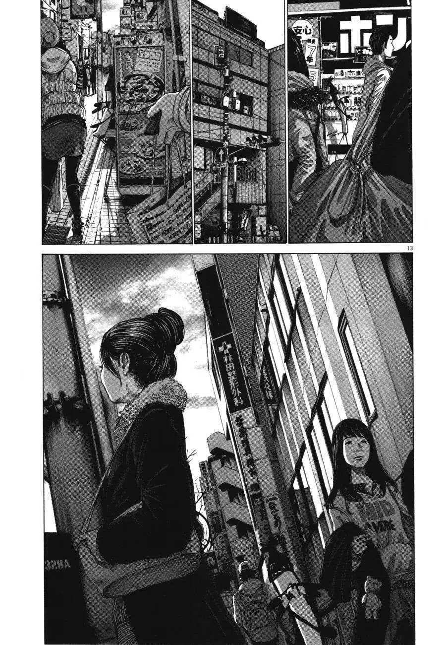 Oyasumi Punpun capítulo 73 página 12