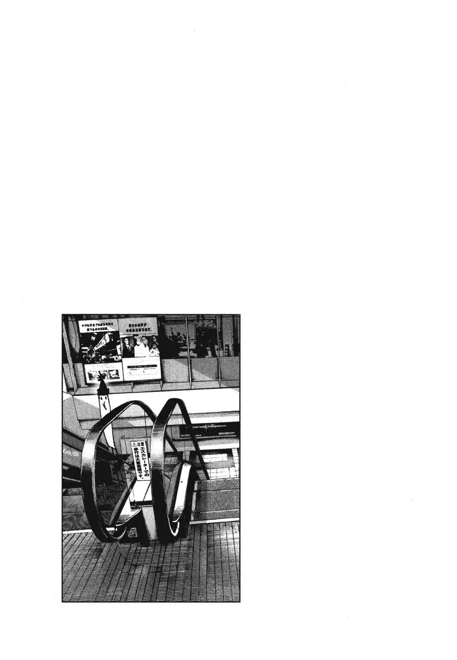 Oyasumi Punpun capítulo 73 página 18