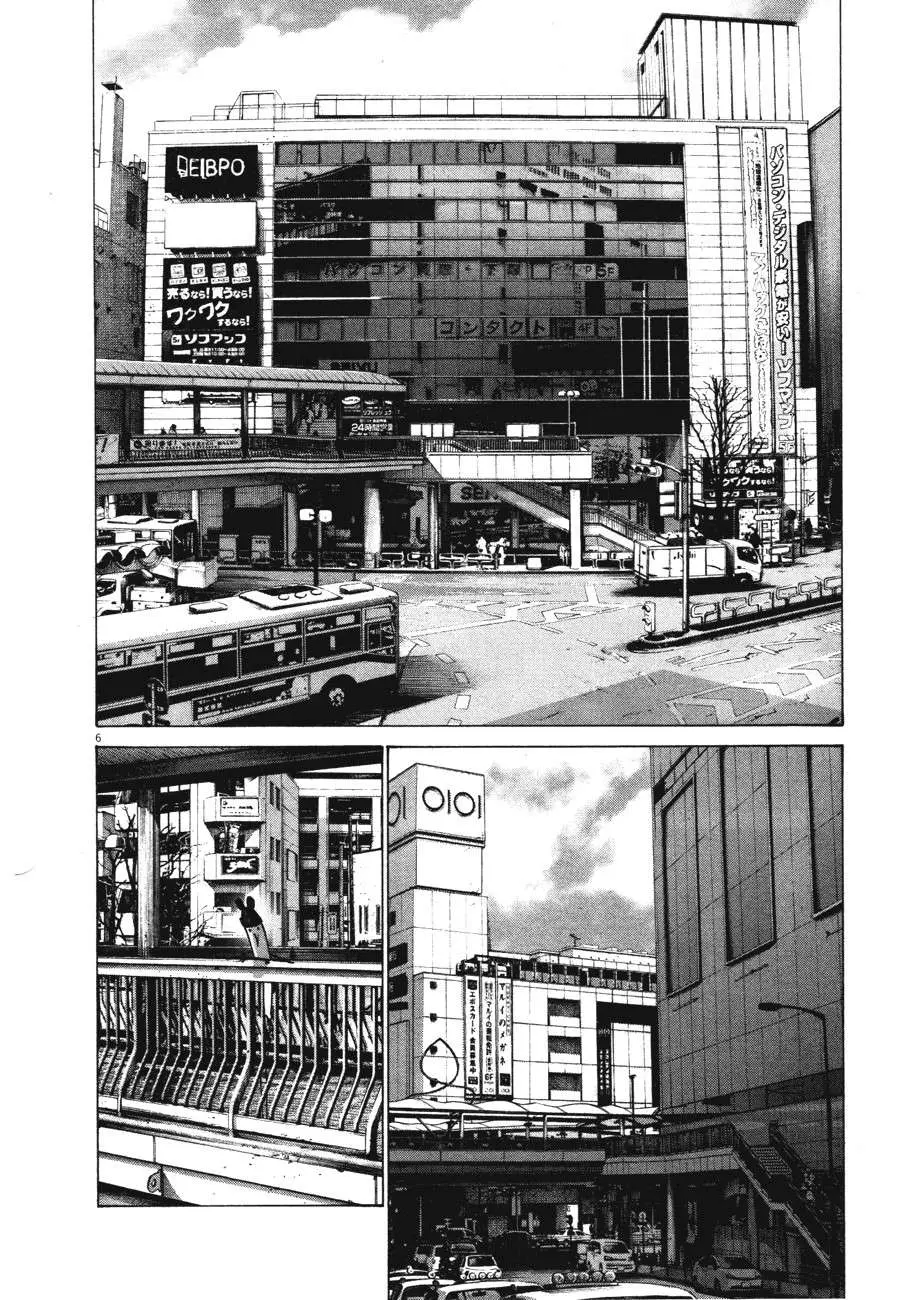 Oyasumi Punpun capítulo 74 página 6