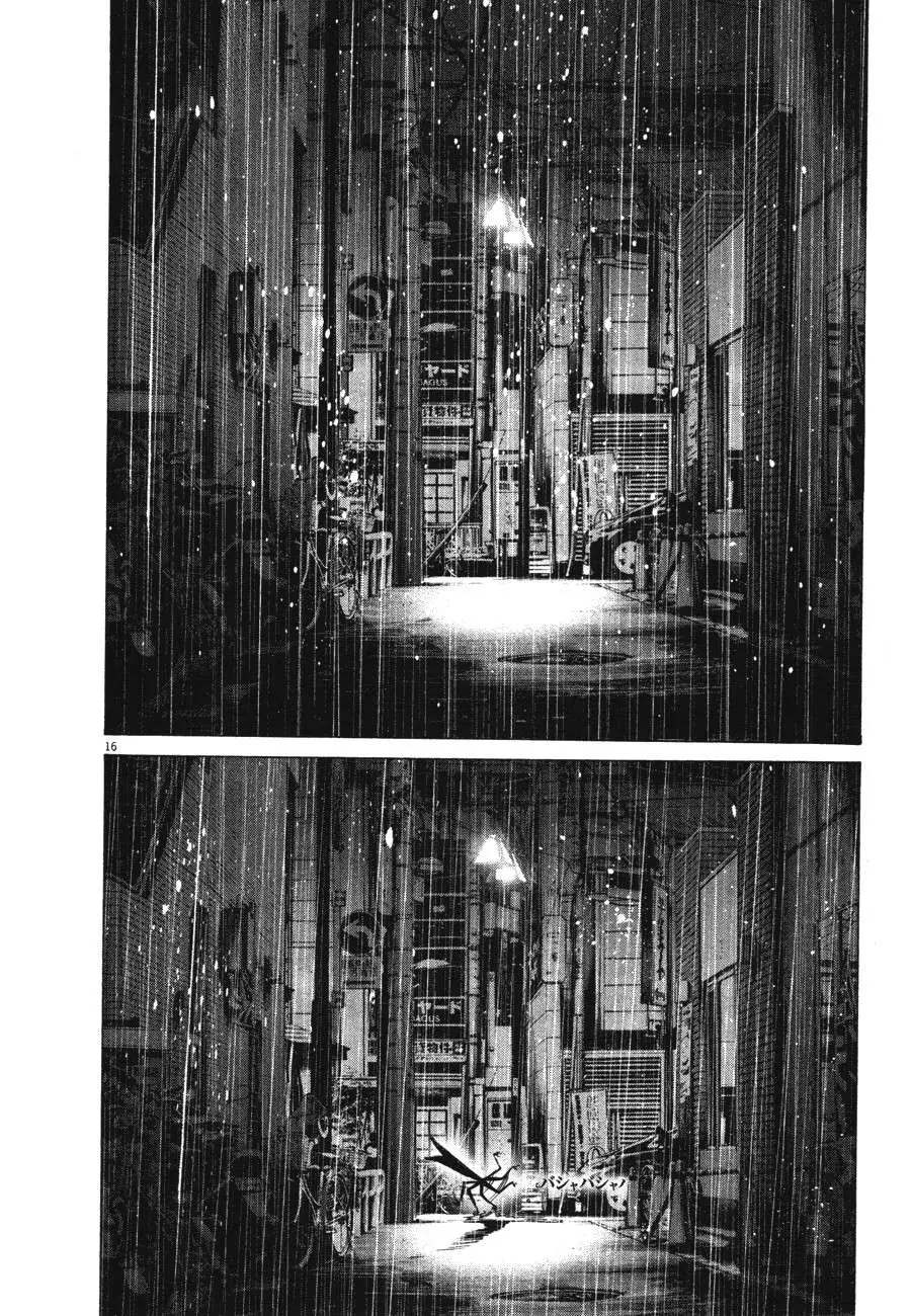 Oyasumi Punpun capítulo 76 página 16