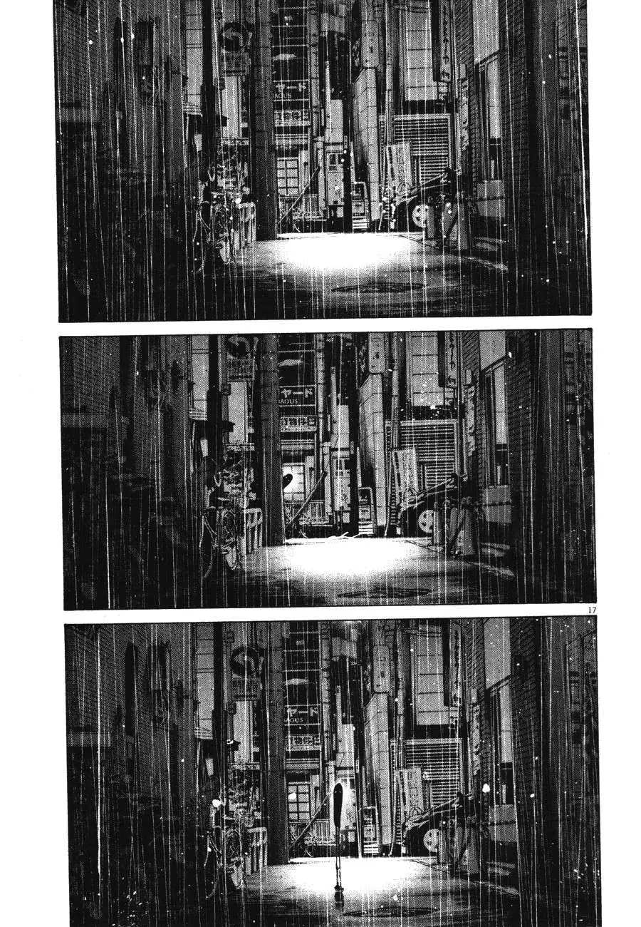Oyasumi Punpun capítulo 76 página 17