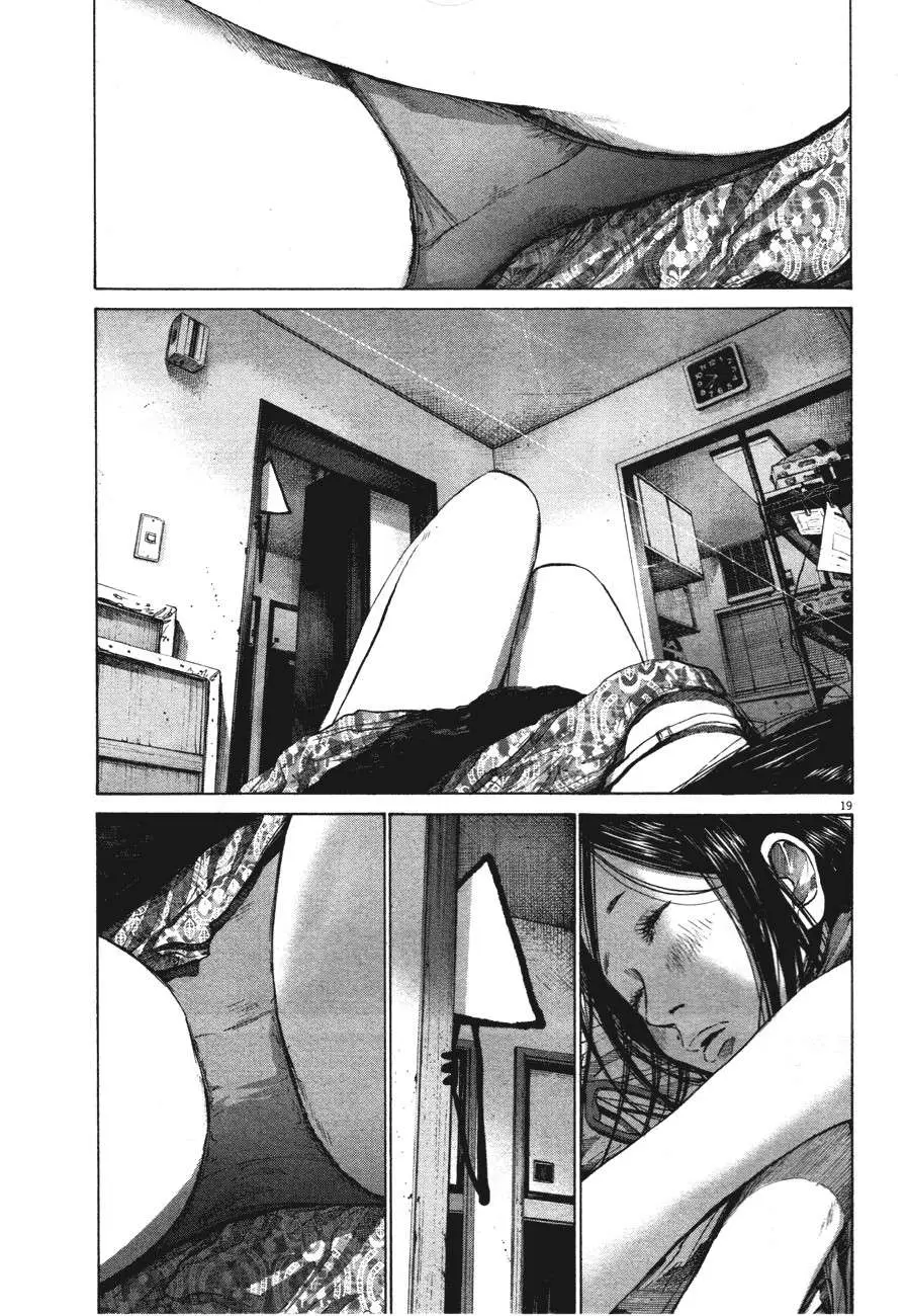 Oyasumi Punpun capítulo 78 página 18