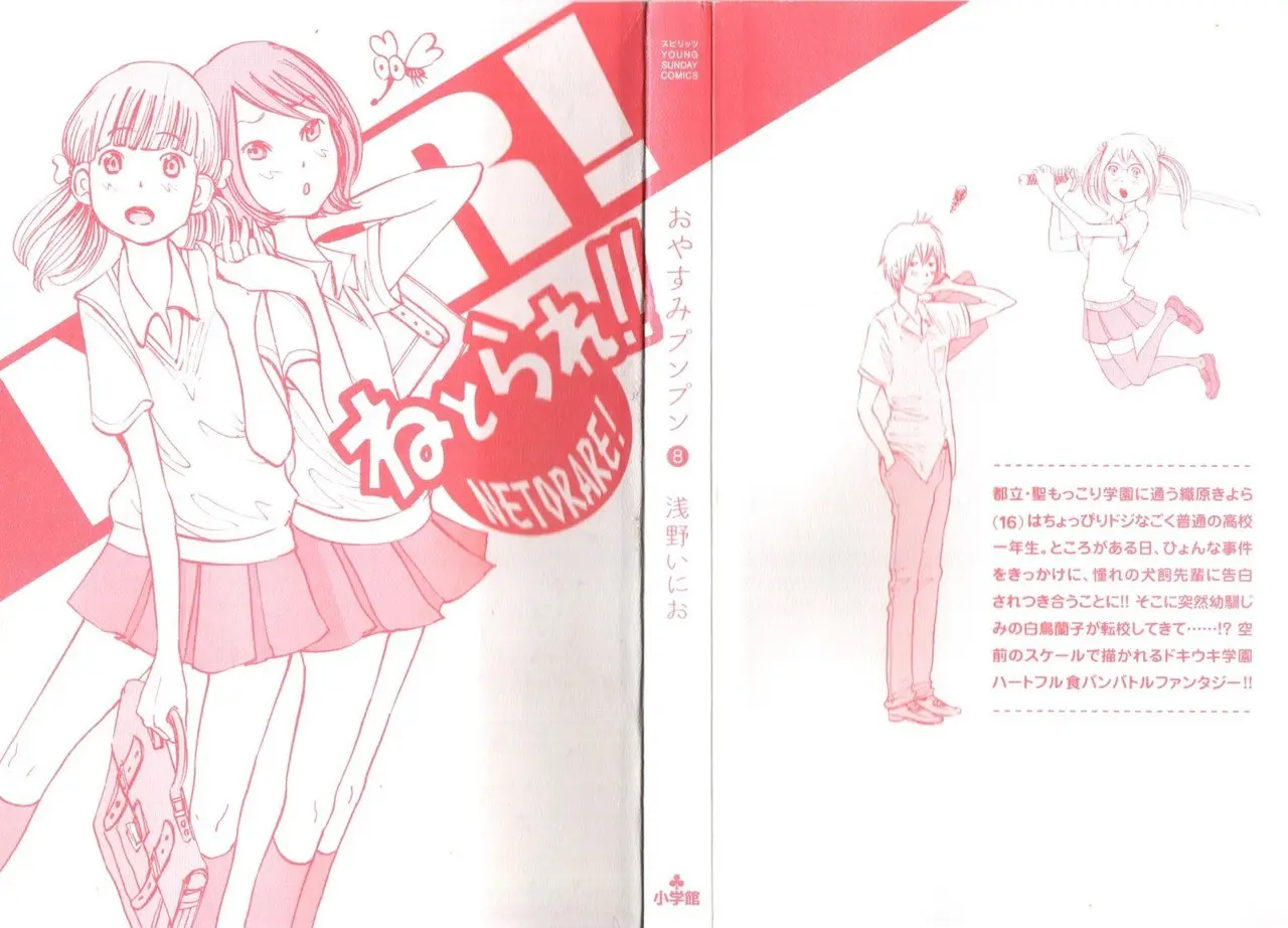 Oyasumi Punpun capítulo 79 página 1
