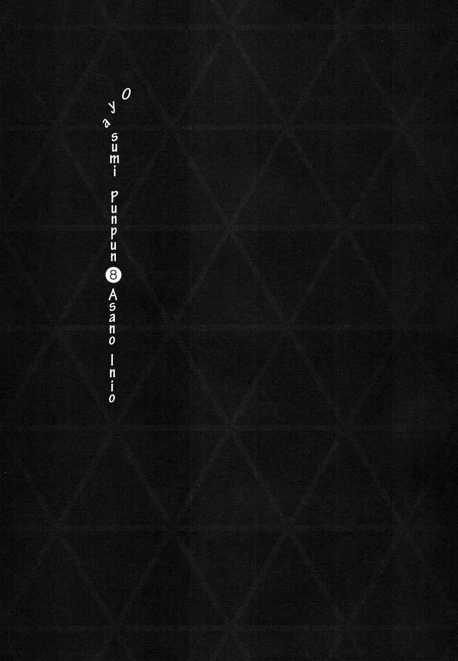 Oyasumi Punpun capítulo 79 página 21