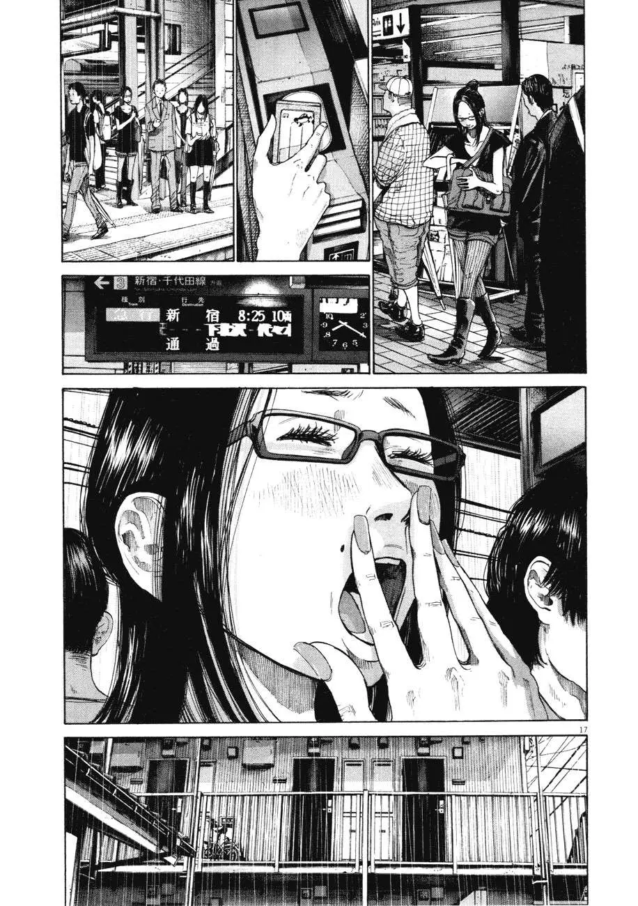 Oyasumi Punpun capítulo 81 página 17