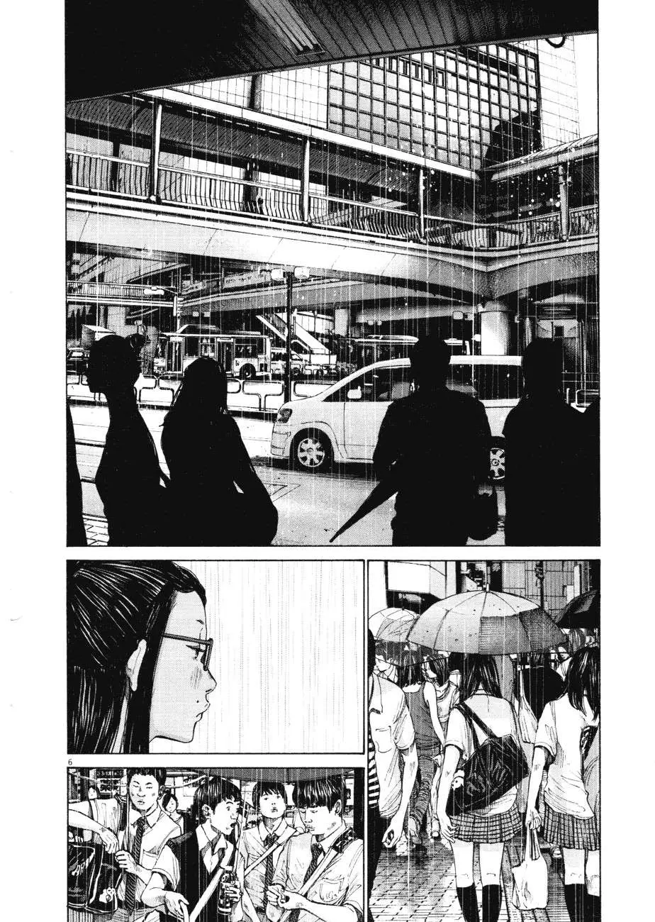 Oyasumi Punpun capítulo 82 página 6