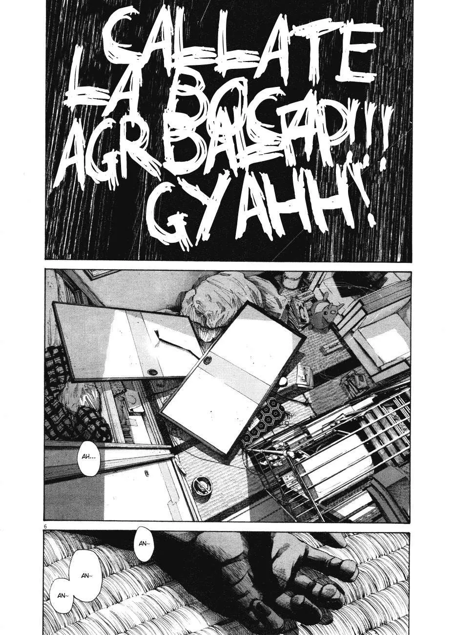 Oyasumi Punpun capítulo 86 página 6
