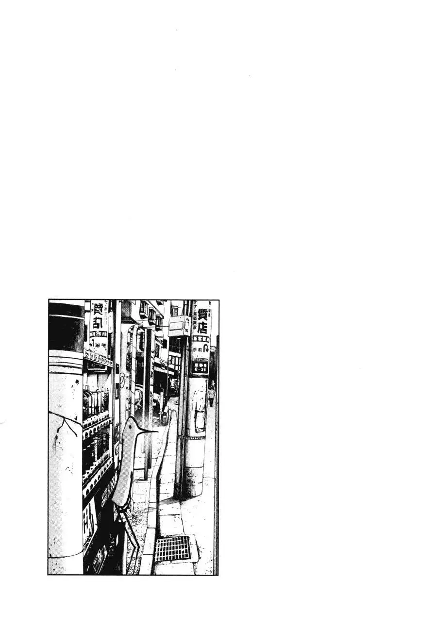 Oyasumi Punpun capítulo 86 página 18