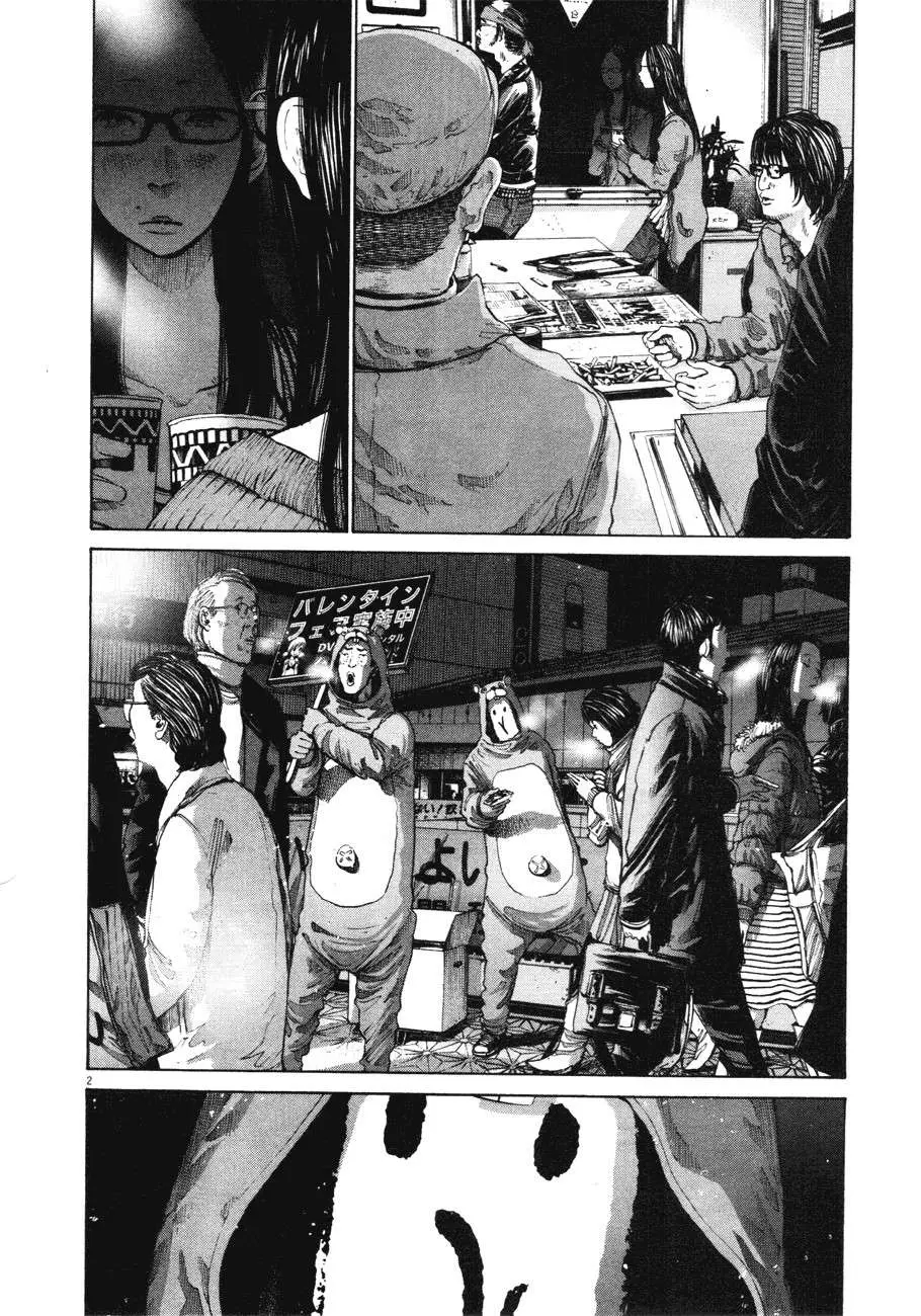 Oyasumi Punpun capítulo 88 página 2