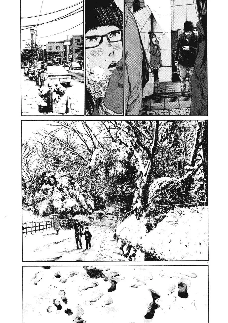 Oyasumi Punpun capítulo 88 página 5