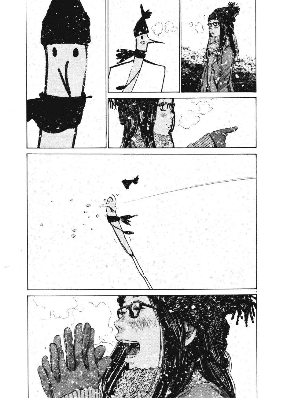 Oyasumi Punpun capítulo 88 página 7