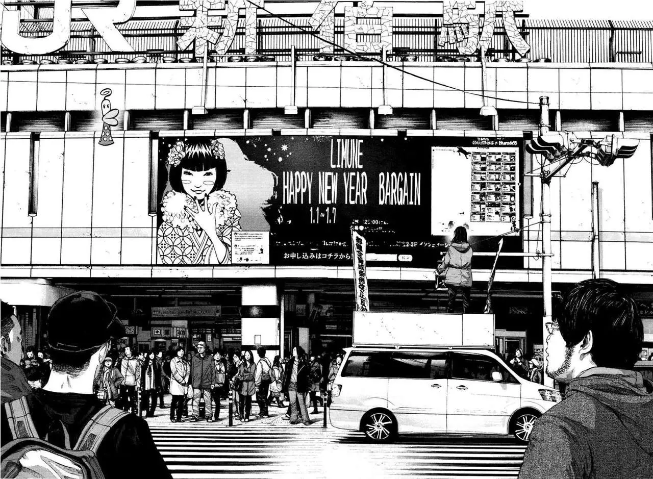Oyasumi Punpun capítulo 90 página 17