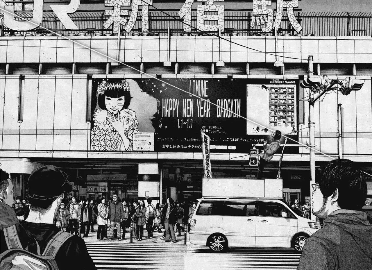 Oyasumi Punpun capítulo 90 página 18