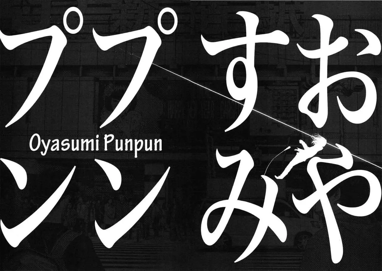 Oyasumi Punpun capítulo 90 página 19
