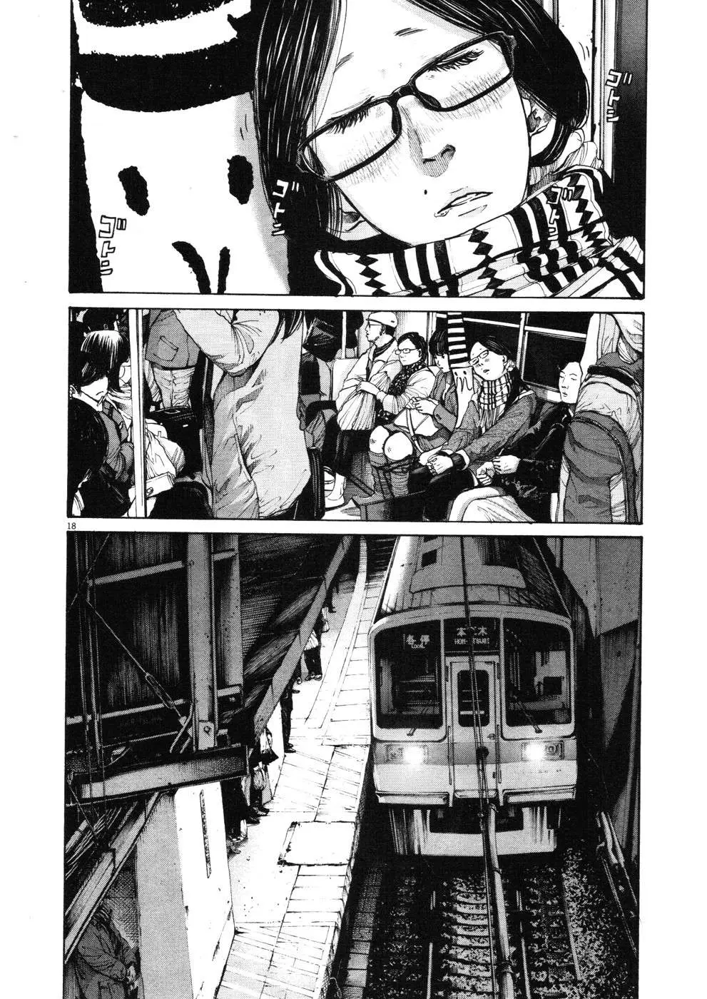 Oyasumi Punpun capítulo 91 página 19