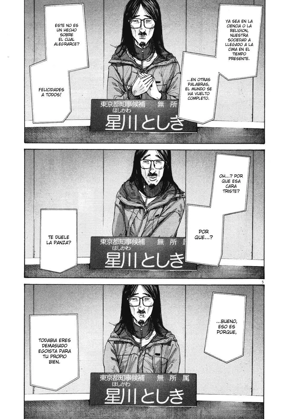 Oyasumi Punpun capítulo 92 página 6