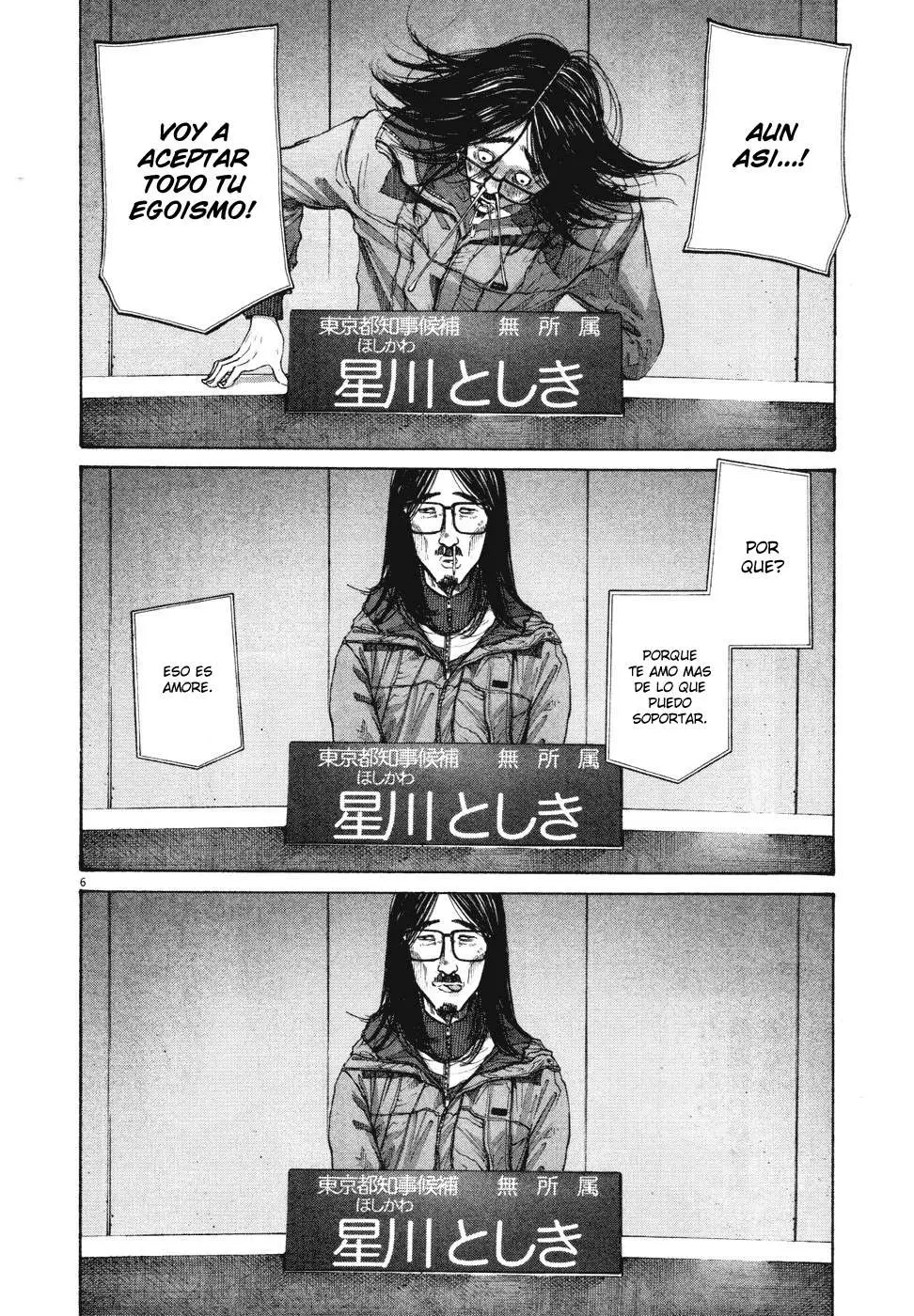 Oyasumi Punpun capítulo 92 página 7