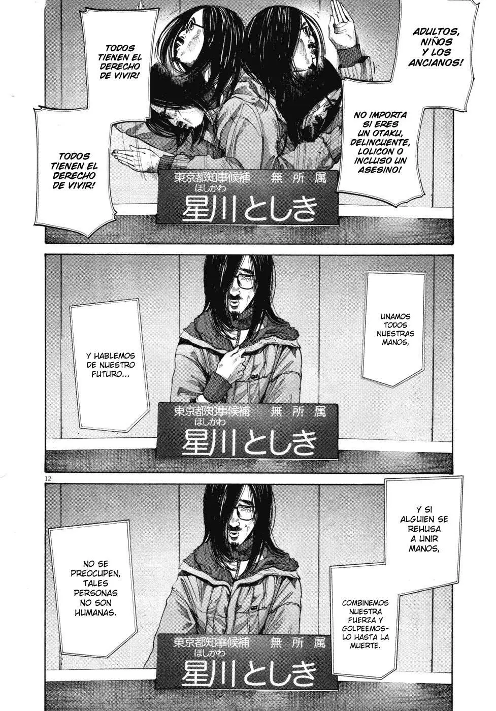 Oyasumi Punpun capítulo 92 página 12
