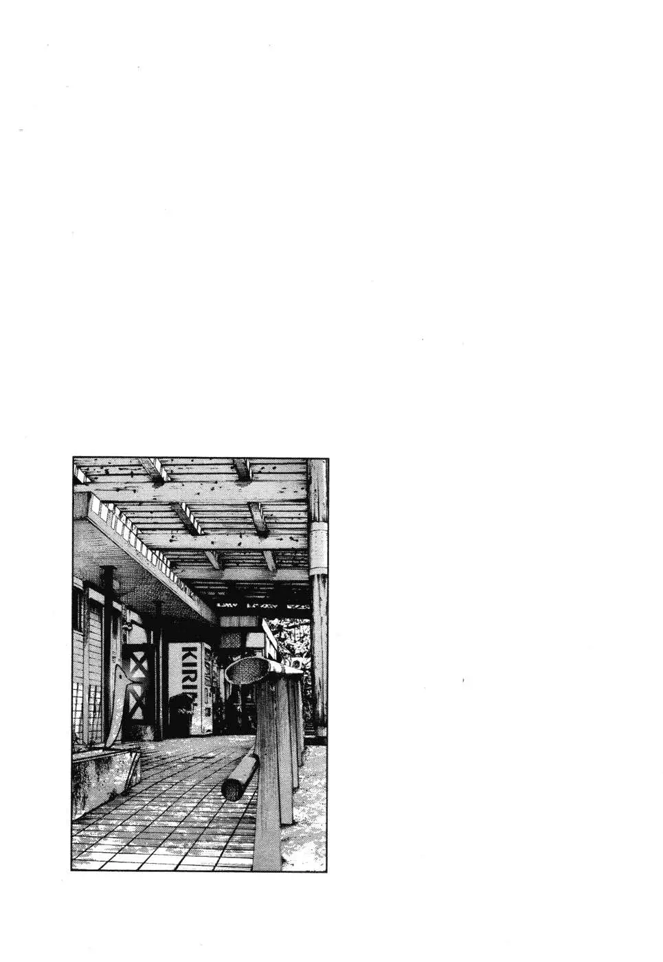 Oyasumi Punpun capítulo 92 página 19