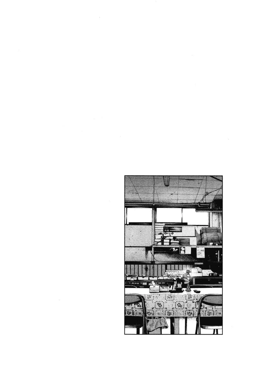 Oyasumi Punpun capítulo 93 página 21