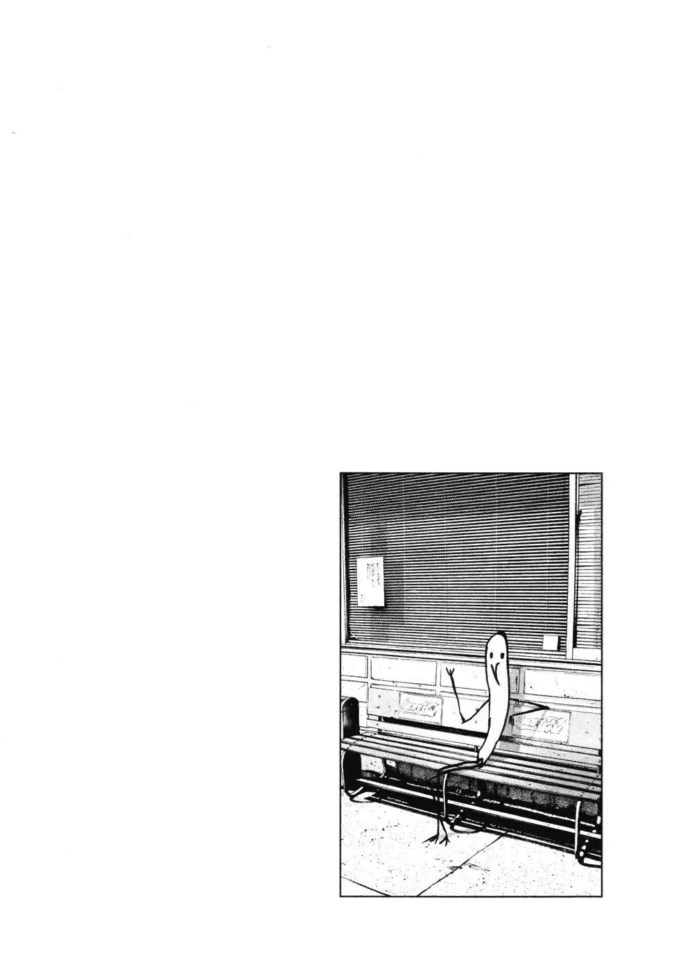 Oyasumi Punpun capítulo 95 página 23