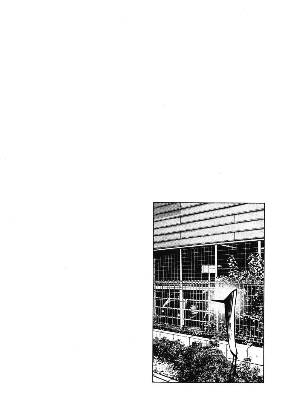 Oyasumi Punpun capítulo 97 página 21