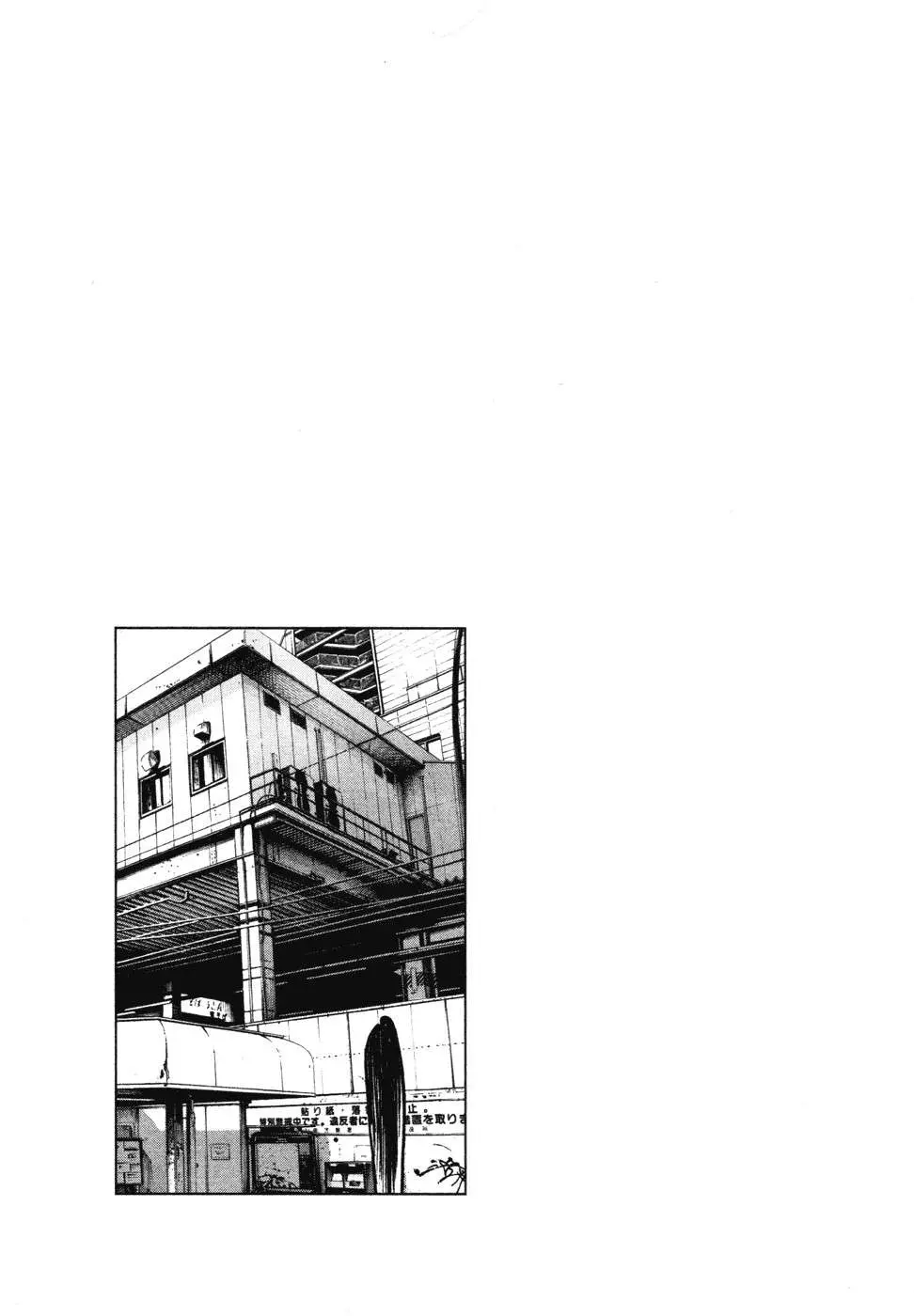 Oyasumi Punpun capítulo 98 página 20