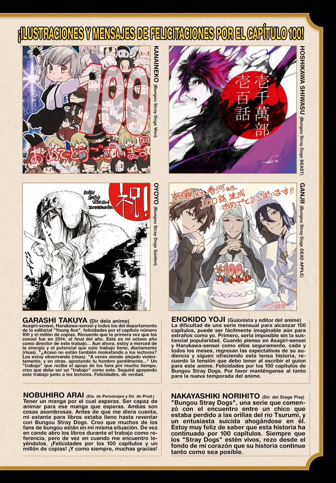 Bungou Stray Dogs capítulo 100 página 4
