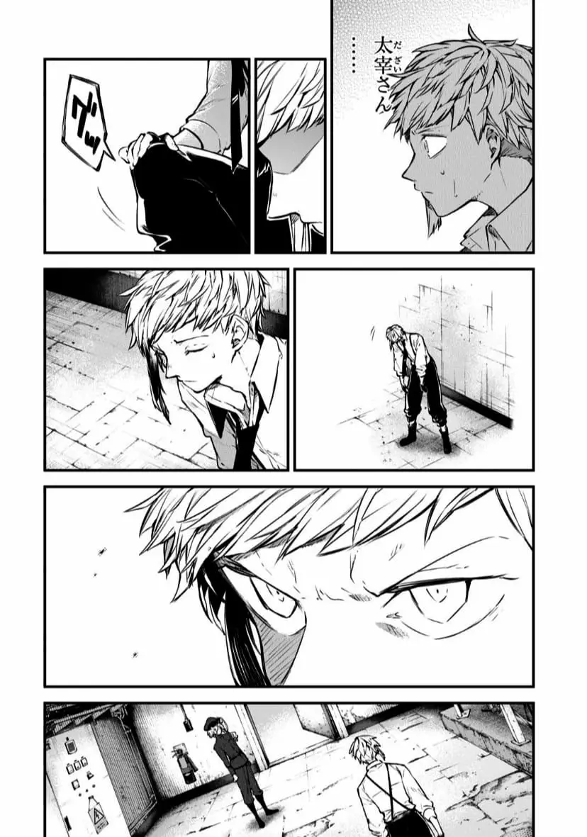 Bungou Stray Dogs capítulo 105 página 6
