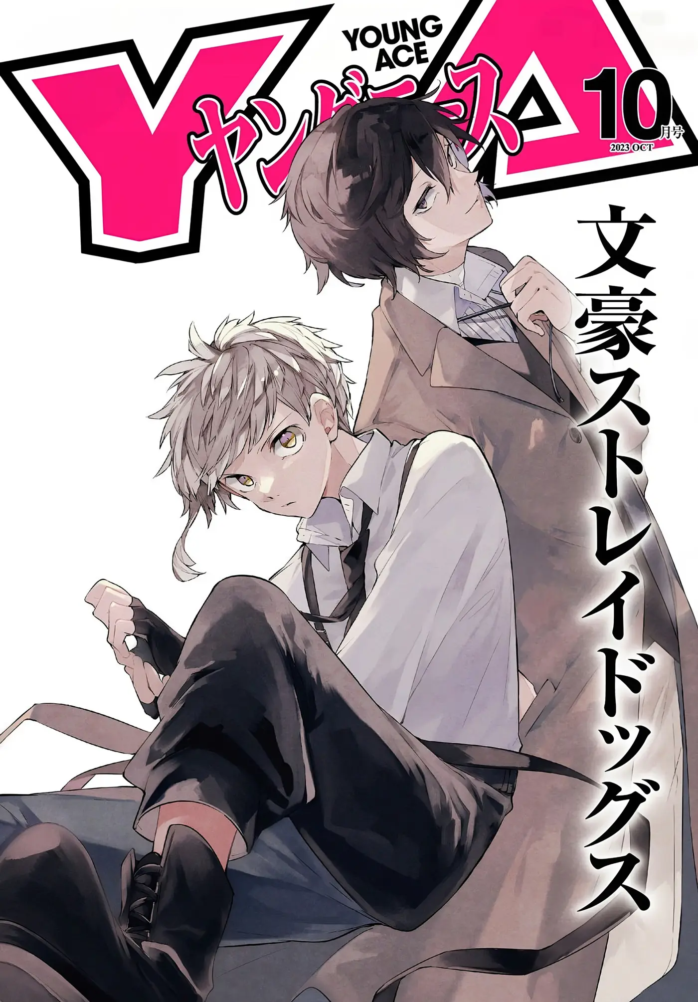 Bungou Stray Dogs capítulo 110 página 4