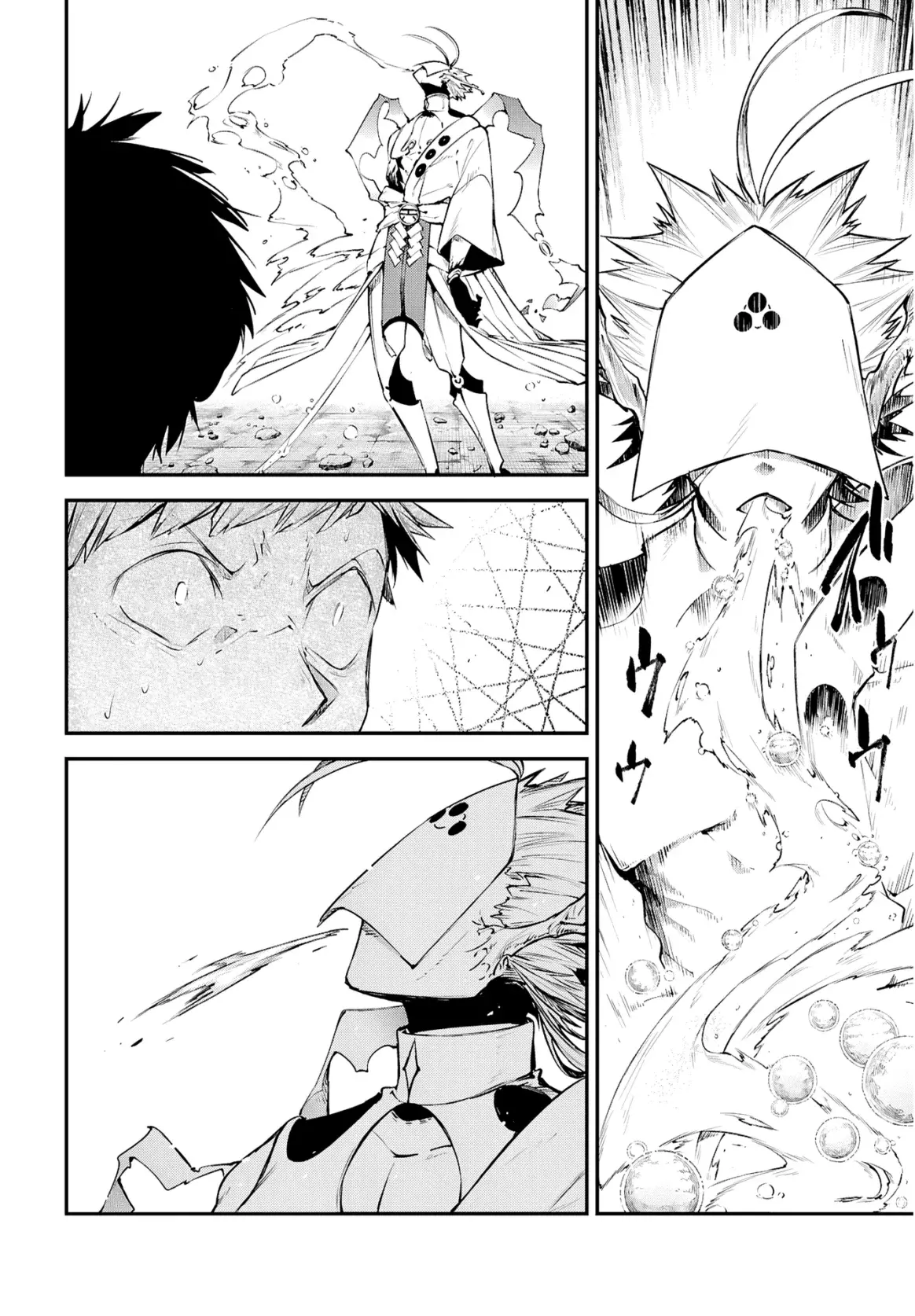 Bungou Stray Dogs capítulo 118 página 7