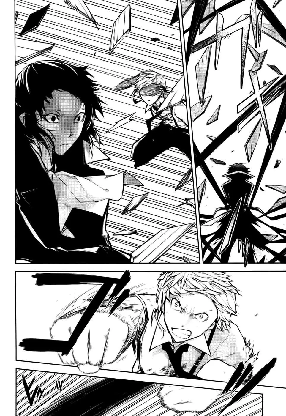 Bungou Stray Dogs capítulo 12 página 11
